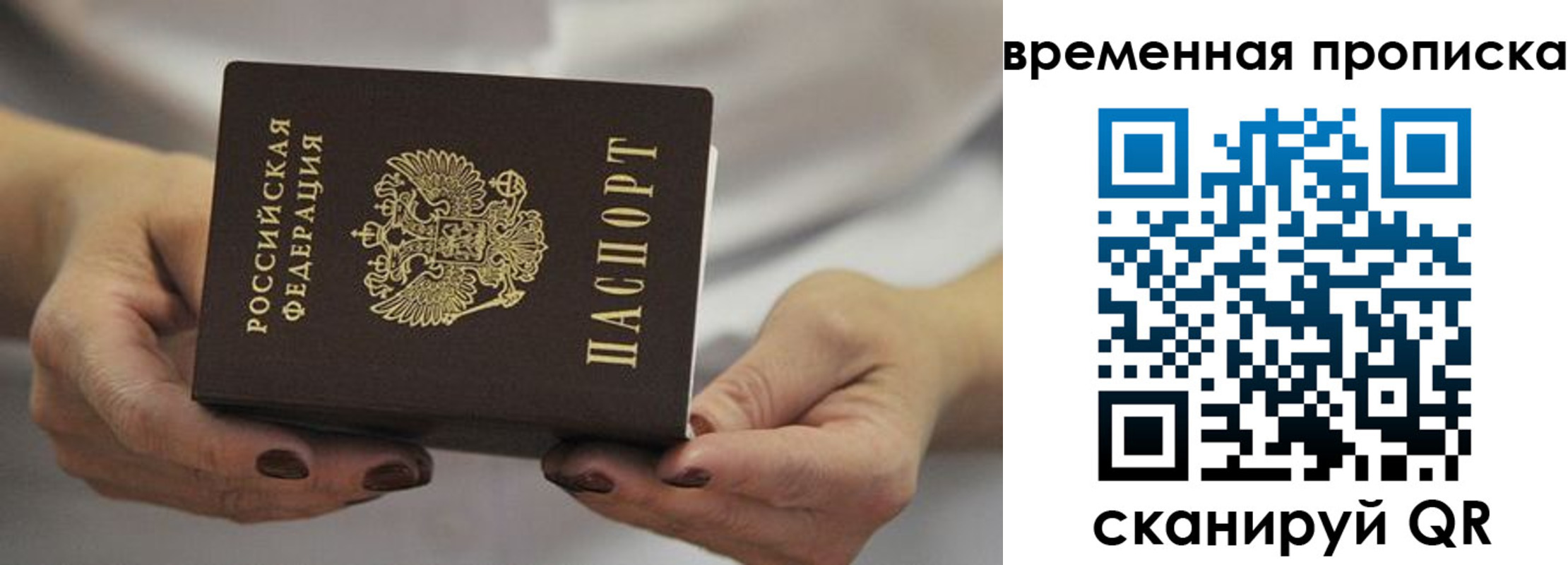 регистрация для школы в Михайлове