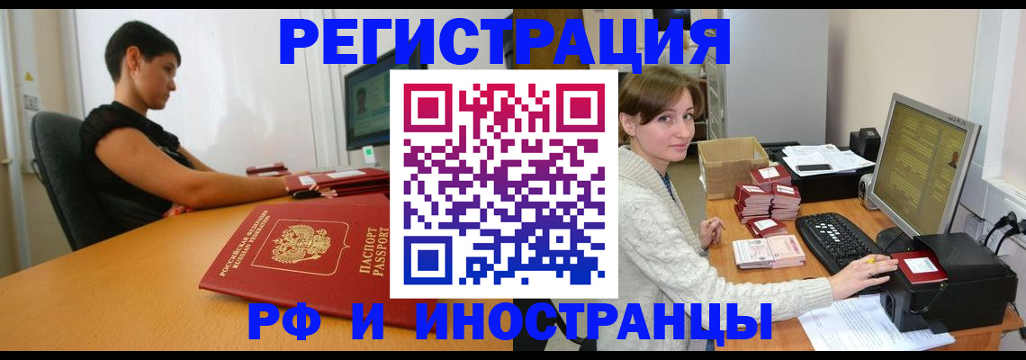 регистрация для дет. сада в Михайлове