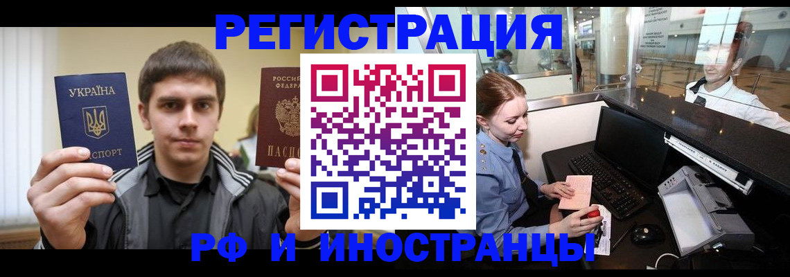 временная регистрация гарантия в Михайлове