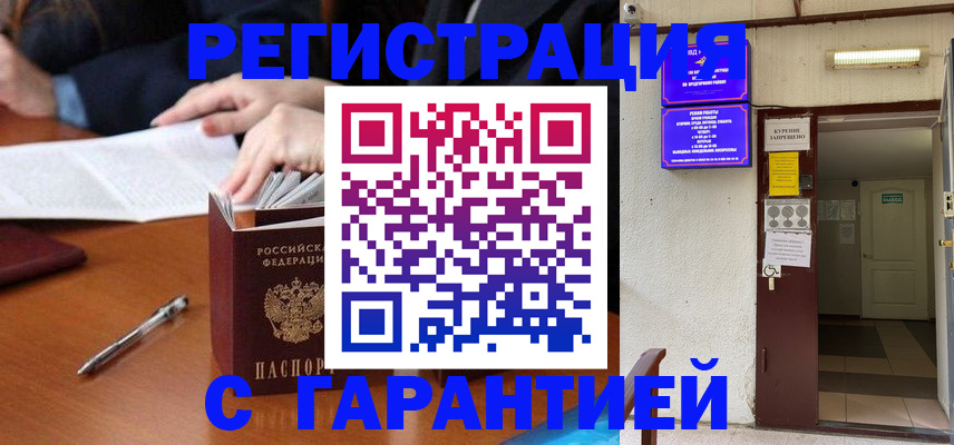 регистрация для школы в Михайлове